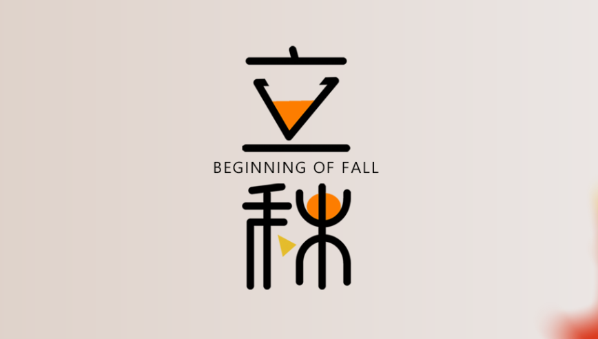山东辣椒视频污版  健身器材 立秋